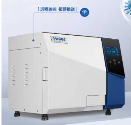 hrtm-18小型蒸汽灭菌器海尔维修