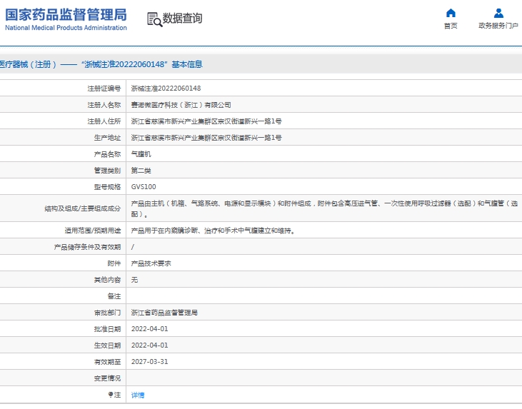 微信截图_20240926145301.jpg