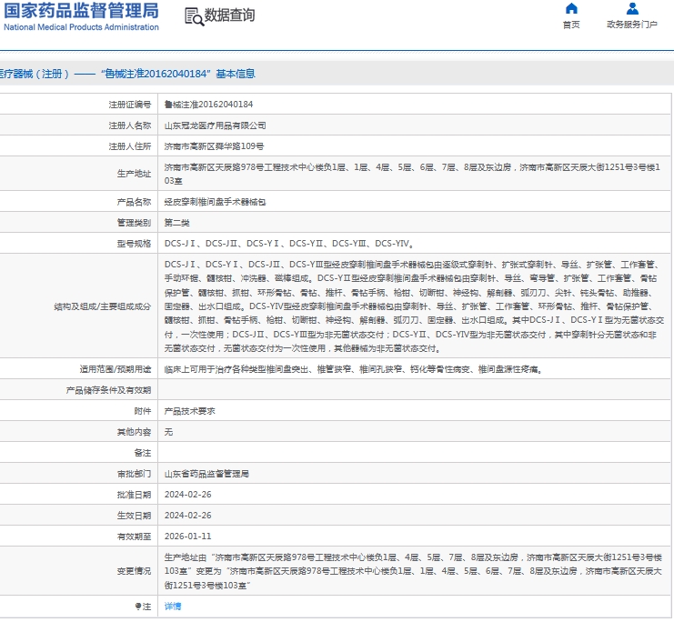 301418117551.jpg 微信截图_20240930141559.jpg