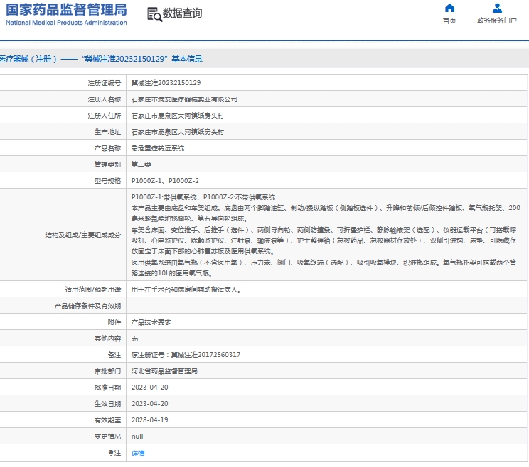 微信截图_20241008151437.jpg