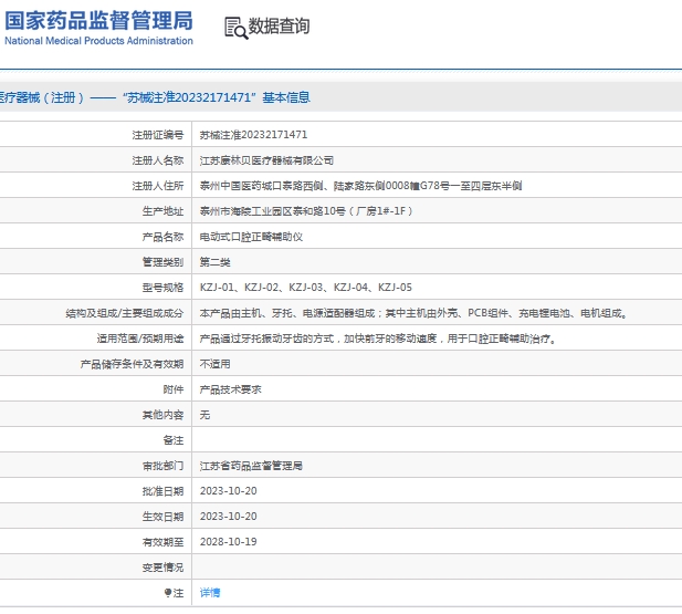 181530597593.jpg 微信截图_20241018152837.jpg