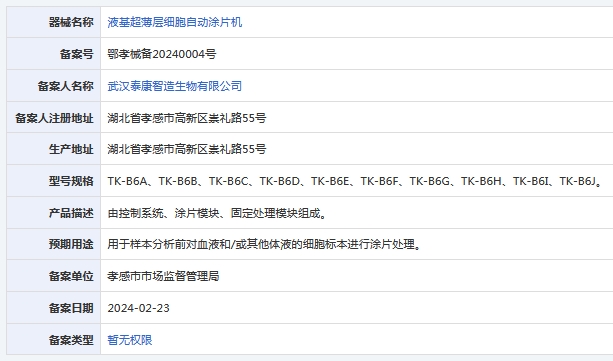 微信截图_20241104154730.jpg