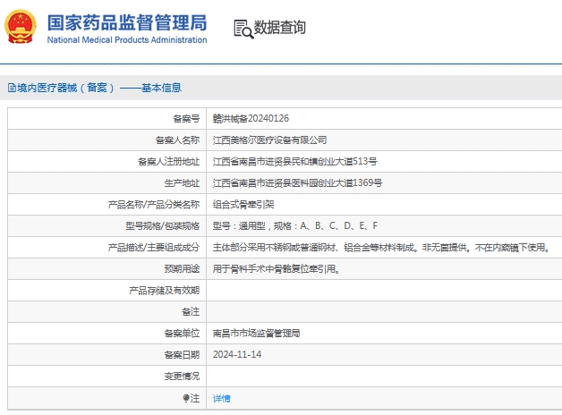 微信截图_20241118151450.jpg