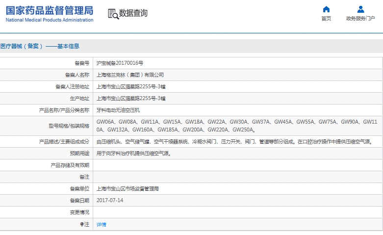 微信截图_20241125114444.jpg