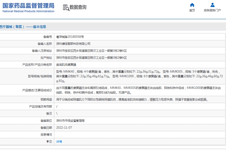 微信截图_20241126142502.jpg