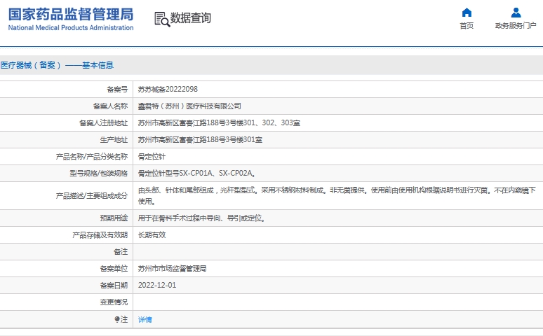 微信截图_20241127152914.jpg