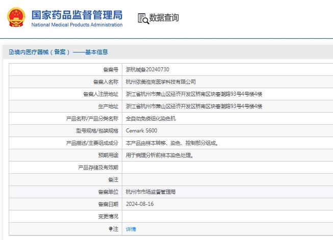微信截图_20241127160517.jpg