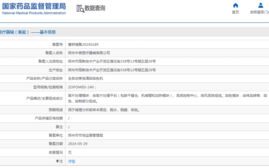 微信截图_20241202163622.jpg