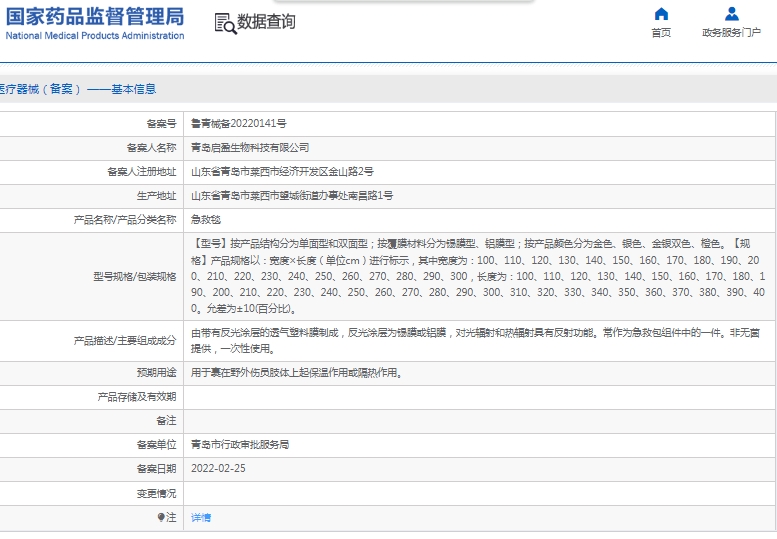 微信截图_20241206152133.jpg