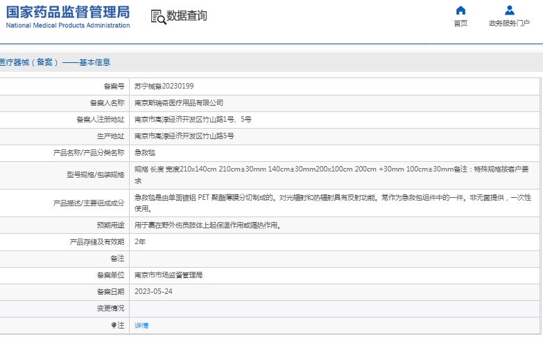 微信截图_20241206152141.jpg