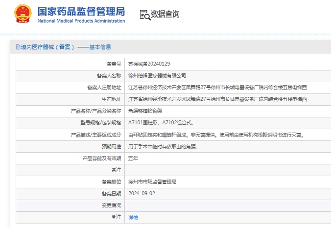 微信截图_20241206162244.jpg
