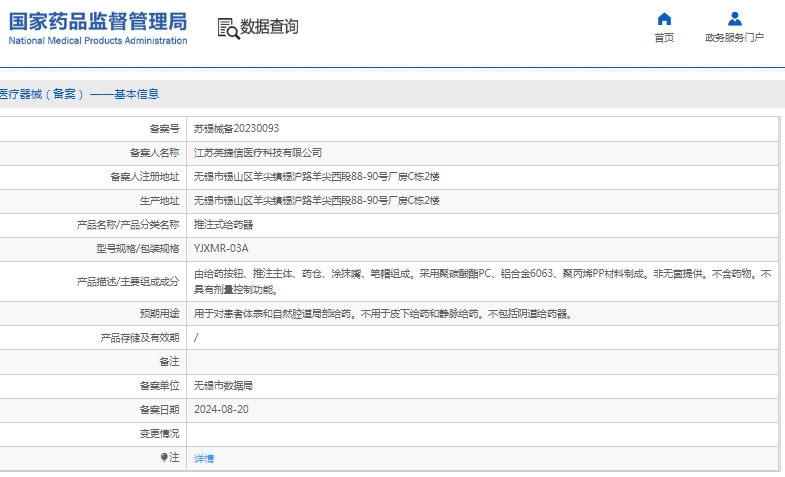微信截图_20241216160715.jpg