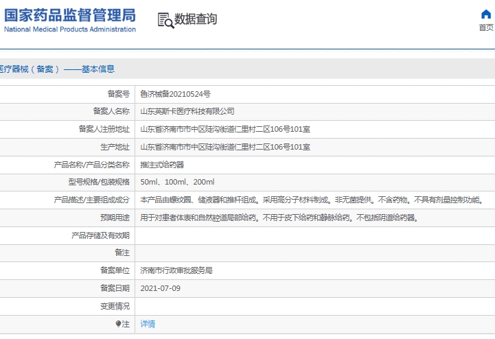 微信截图_20241216160730.jpg
