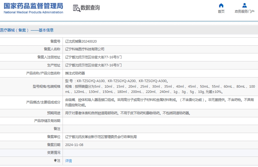 微信截图_20241216160739.jpg