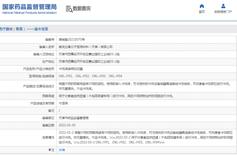 微信截图_20241218155144.jpg