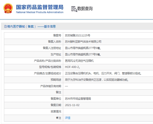 微信截图_20241219155936.jpg