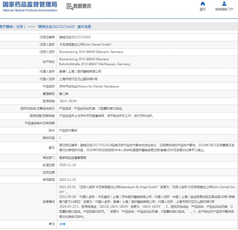 微信截图_20241230153444.jpg