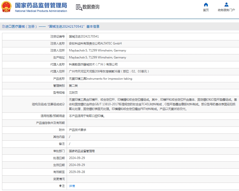 微信截图_20241231152907.jpg