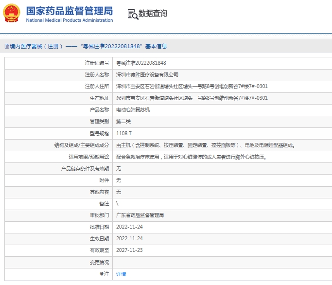 微信截图_20250106150257.jpg