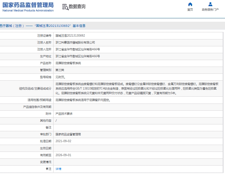 微信截图_20250117144038.jpg