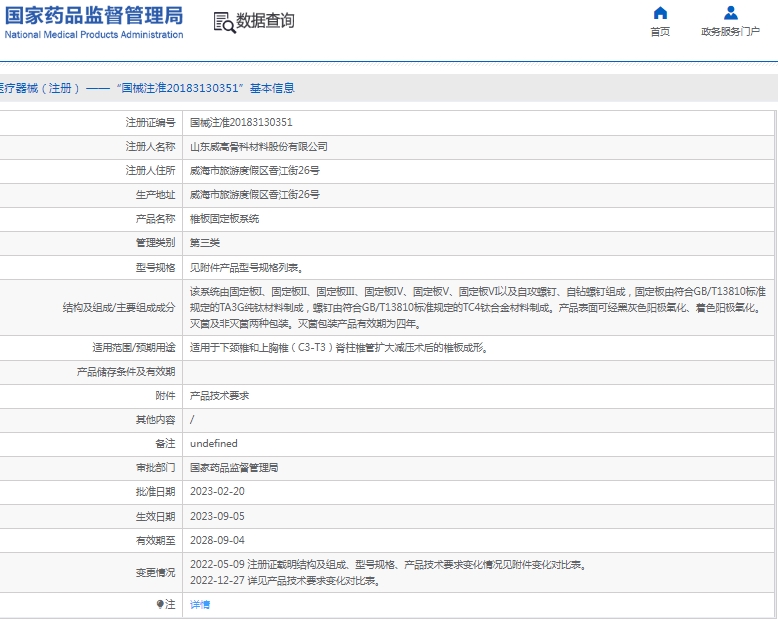 微信截图_20250121153846.jpg