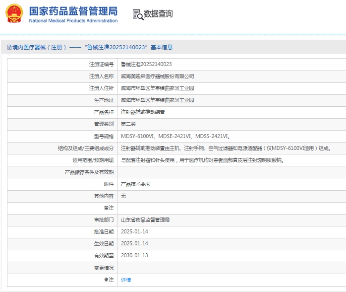 微信截图_20250208151826.jpg