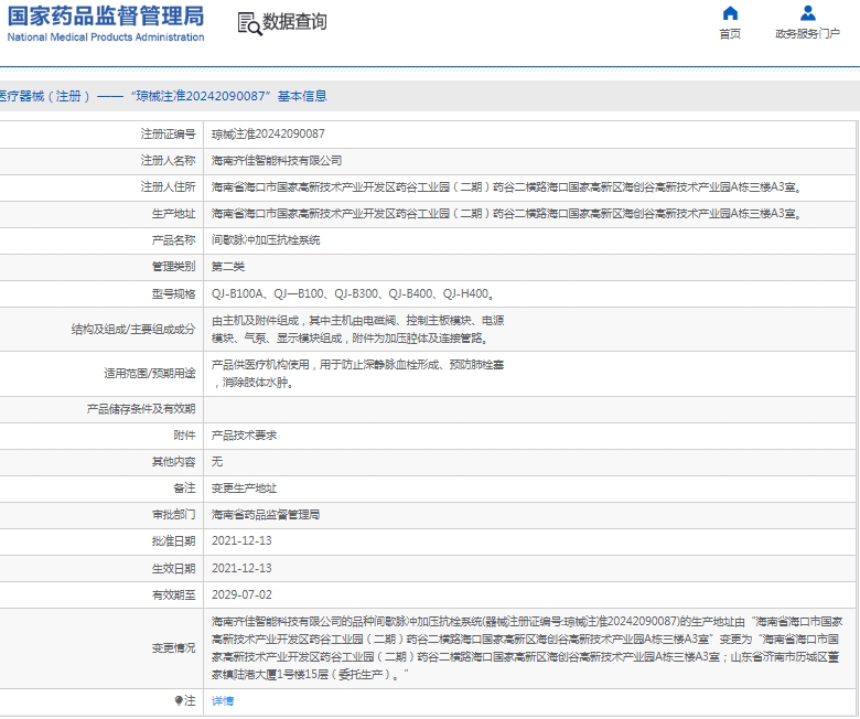 微信截图_20250208154535.jpg