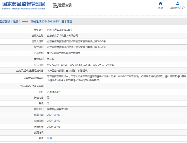 微信截图_20250210145821.jpg