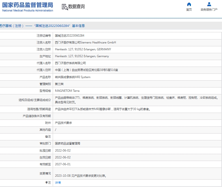 微信截图_20250212152408.jpg