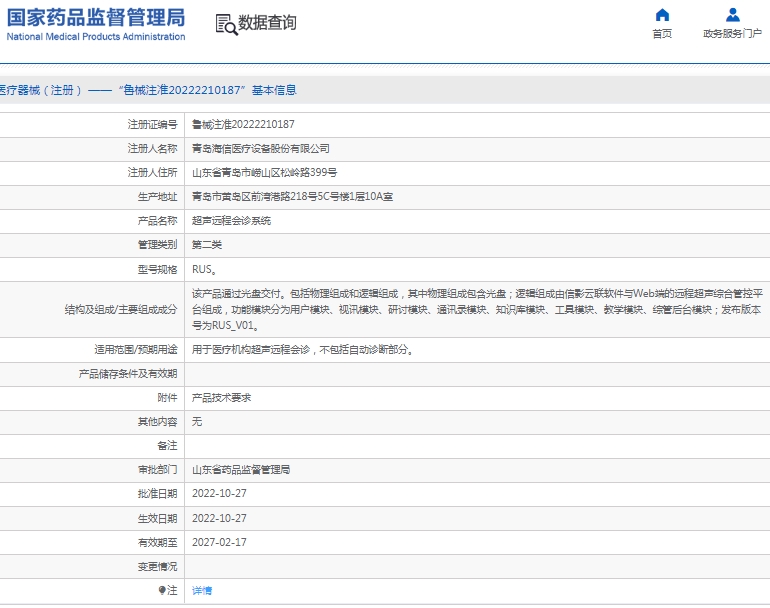 微信截图_20250217151148.jpg