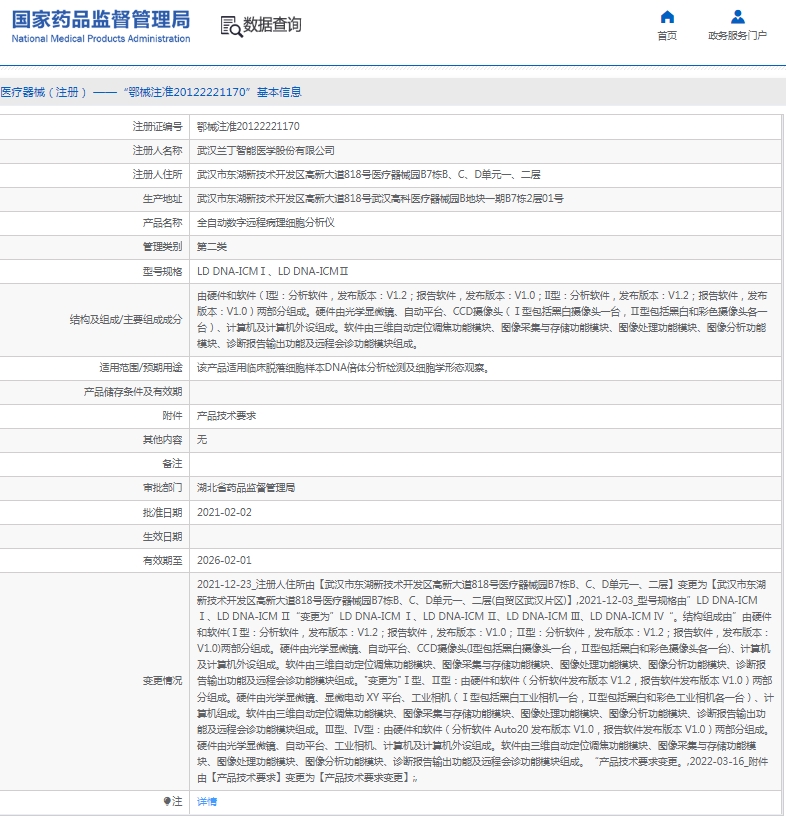 微信截图_20250217152002.jpg