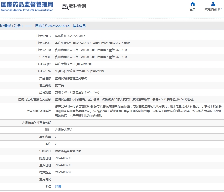 微信截图_20250221150937.jpg