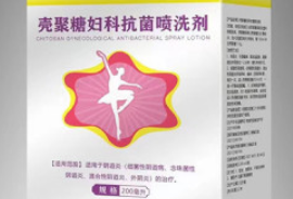 壳聚糖妇科喷洗剂20ml/瓶