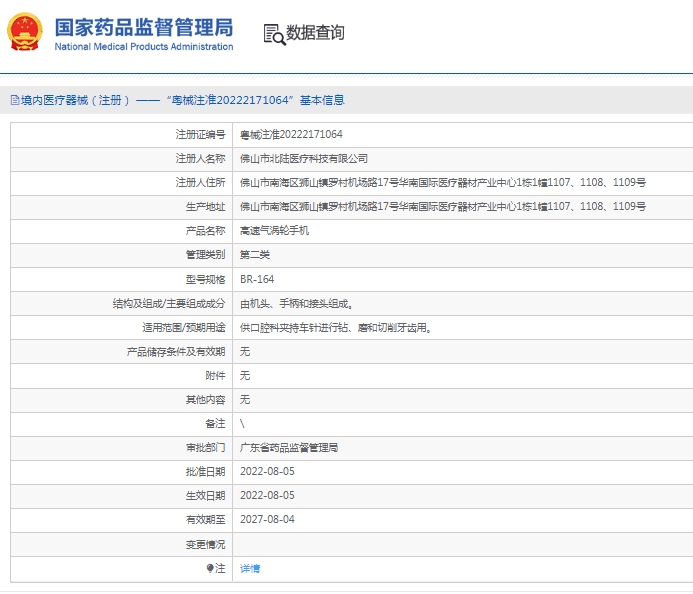 微信截图_20250305151035.jpg