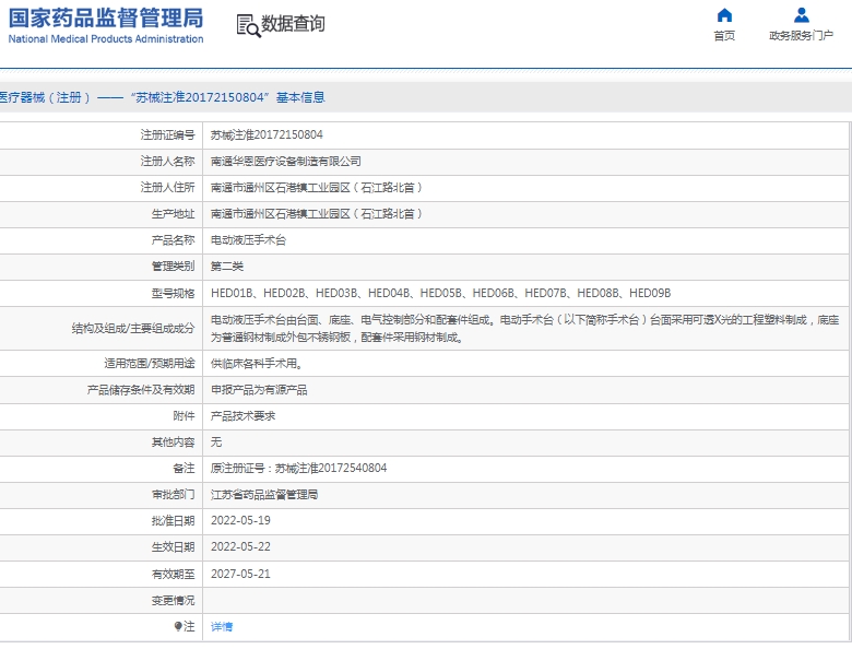 微信截图_20250306150754.jpg
