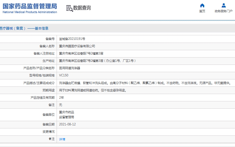 微信截图_20250307154816.jpg