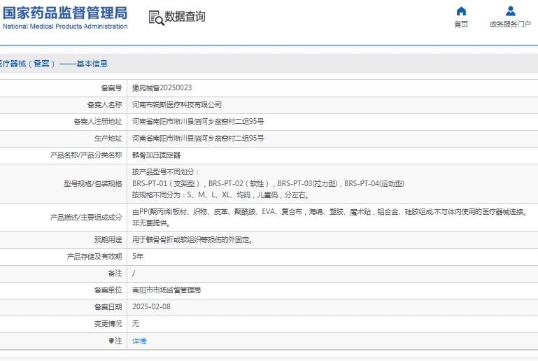 101537132082.jpg 微信截图_20250310153432.jpg