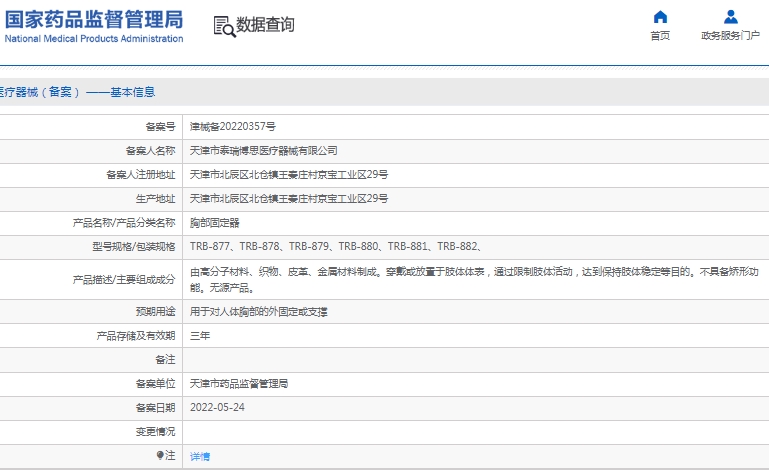 171557257124.jpg 微信截图_20250317155608.jpg