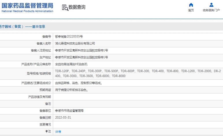 微信截图_20250320154507.jpg