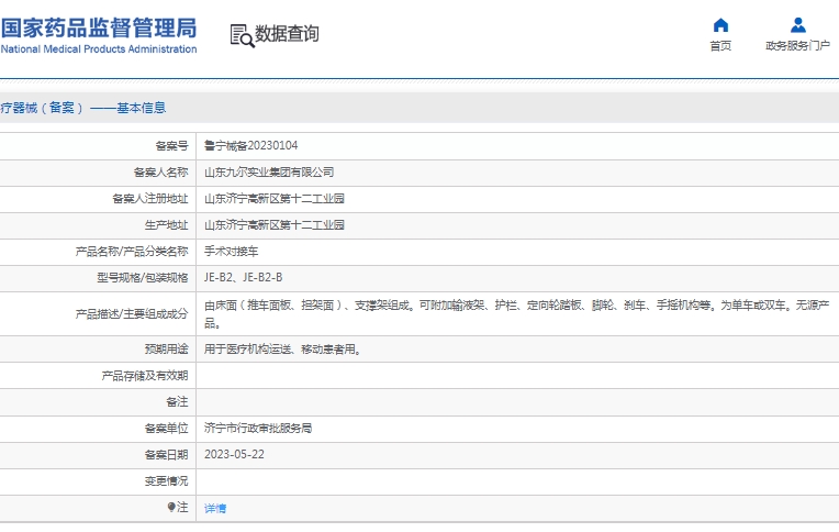 微信截图_20250326154607.jpg