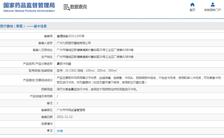 微信截图_20250327145731.jpg