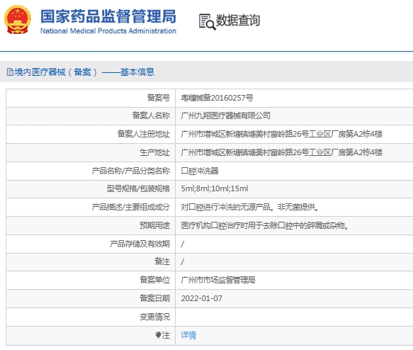 微信截图_20250327150305.jpg