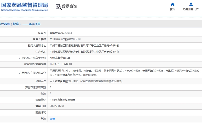 微信截图_20250327150814.jpg
