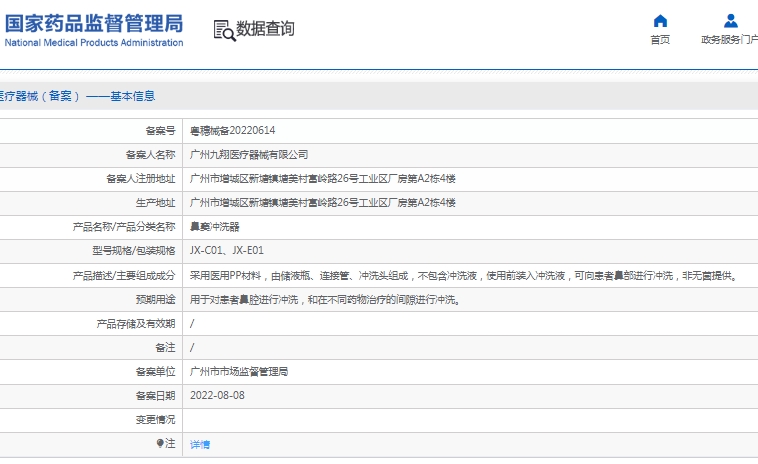 微信截图_20250327152835.jpg