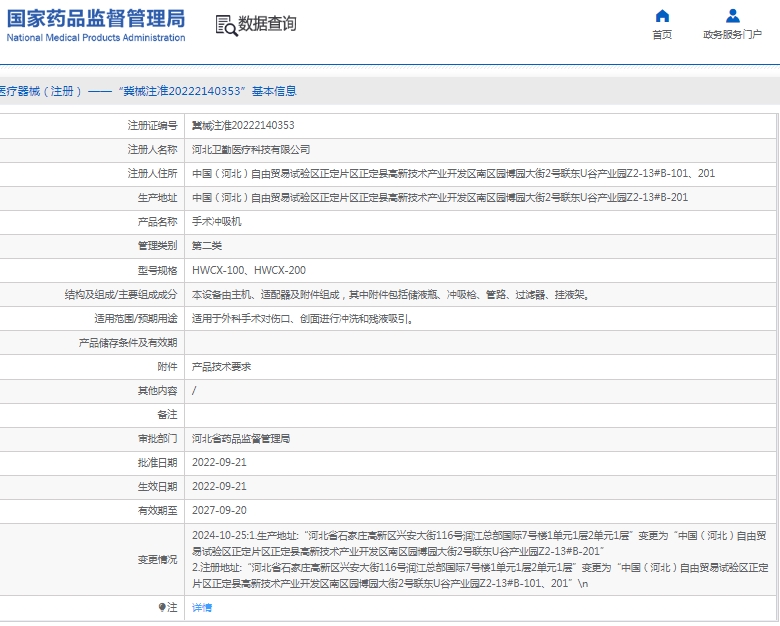 微信截图_20250331145022.jpg