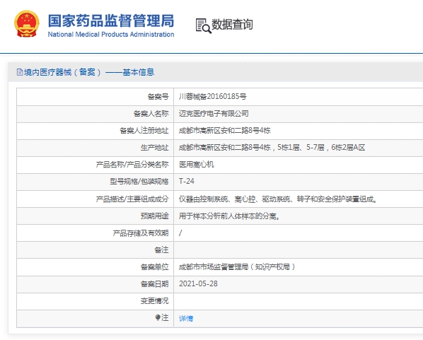 微信截图_20250401153220.jpg