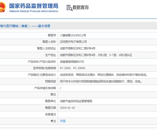 微信截图_20250401153714.jpg