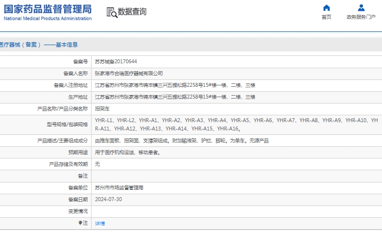 微信截图_20250402160553.jpg