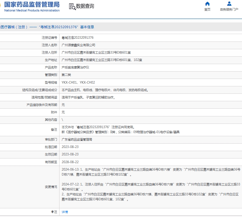 微信截图_20250408154153.jpg