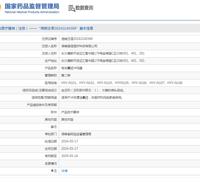 微信截图_20250410154143.jpg